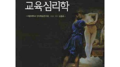 독학사 심리학 연구방법론 완전 정복! 꿀팁 대방출 🎉