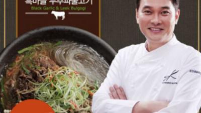 놓치면 후회! 에드워드흑마늘불고기 초특가 후기🍖