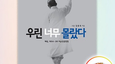 놓치면 후회! 우린너무몰랐다 꿀팁 대방출🍯 + 역대급 할인 소식!