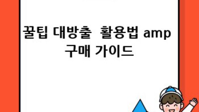 앗! 품절 임박! 리바트 컴퓨터 의자 1722 솔직 후기 & 꿀팁🍯