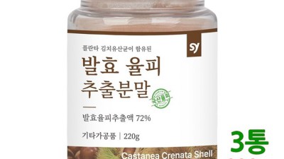 율피팩 효능 끝판왕? ✨ 써보니 꿀팁 대방출!